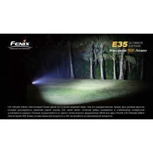 Фонарь Fenix E35 Cree XM-L2 (U2) Ultimate Edition