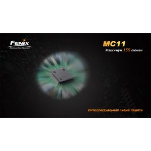 Фонарь Fenix MC11 XP-G2 (R5)