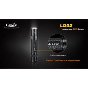 Фонарь Fenix LD02 Cree XP-E2 LED