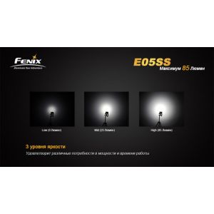 Фонарь Fenix E05SS Cree XP-E2 LED