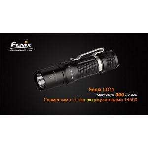 Фонарь Fenix LD11 Cree XP-G2 (R5)